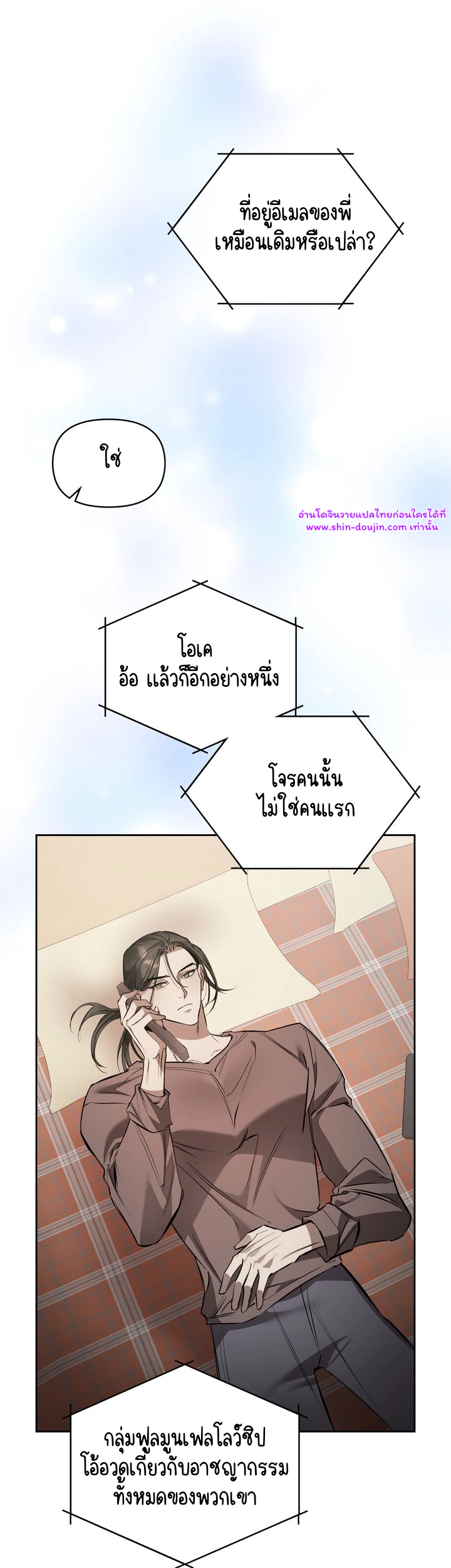 Dressed to Kill EP 13